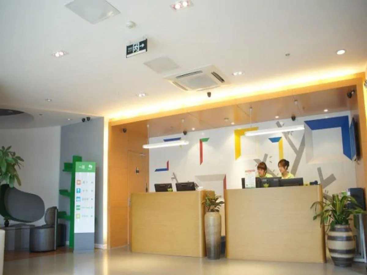 Ibis Styles Suzhou Amusement Park Hotel