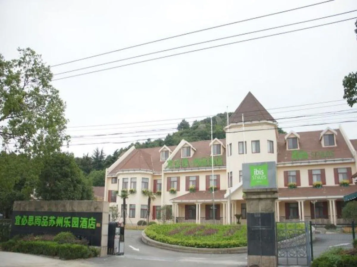 Ibis Styles Suzhou Amusement Park Hotel